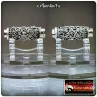 ราคา พระปทม พระពុท្ធ ตะกรุด ทองพันชั่ง๒ มนต์เศรษฐีล้านนา ครูบาค้ำฝั้น วัดกอโชค จ.เชียงใหม่ meditation สมรส (1732523252333773883)
