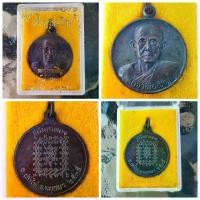 ราคา พระពុท្ធ พุทธอุปกรณ์ เหรียญหลวงพ่อเชิญ วัดโคกทอง อยุธยา ปี 2535 หลังยันต์เกราะเพชร พร้อมกล่องเดิมจากวัด จัดส่ง kerry ฟรีทุกวัน สมรส meditation (1732952540117107769)