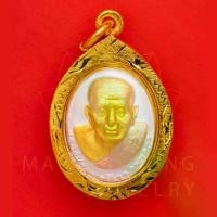 ราคา COD. พระពុท្ធ จี้พระ จี้พระหลวงปู่ทวดสามกษัตริย์ เนื้อทองเหลืองลงซาติน หลังยันต์โหงวเฮ้ง ทรงไข่ กรอบหนาแกะลาย งานทองหุ้ม เกรดร้านทอง เลี่ยมกันน้ำ meditation บุญลักษณะ (1732521423650194489)