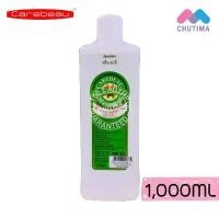 ราคา พร้อมส่ง- น้ำมันนวดตัว น้ำมันนวดสปา น้ำมันสมุนไพร น้ำมันสปา น้ำมันนวด แคร์บิว Carebeau Body Massage Oil 1000 ml. (1732982183041860871)