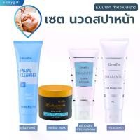 ราคา พร้อมส่ง. Facial Massage, Facial Spa, Giffareen, Facial Scrub, Facial Cleansing Cream, Skin Scrub, Facial Massage Cream, Skin Cleansing Mask Cream (1733216575198365344)