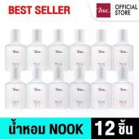 ราคา [จัดส่งทันที] [ แพค 12 ชิ้น ] BSC NOOK MUSK OIL ขนาด 10 ML. น้ำหอมนุค กลิ่นหอม ติดทนนาน น้ำหอม (1733324715316709295)