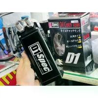 ราคา ถังดักไอน้ำมันเครื่อง ถังระบายไอ รถยนต์ engine oil catch tank d1 spec (1732735780797842844)