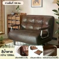 ราคา F&Gโซฟา เก้าอี้โซฟา Sofa Bedสไตล์วินเทจ เก้าอี้โซฟาสำนักงา หนัง Oil Wax ทนทาน กันน้ำได้ดี โครงเหล็กแข็งแรง ติดตั้งง่าย (1733378135517923280)