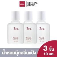 ราคา [ แพค 3 ชิ้น ] BSC NOOK MUSK OIL ขนาด 10 ML. น้ำหอมนุค กลิ่นหอม ติดทนนาน น้ำหอม (1733246707459327514)