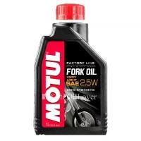 ราคา Motul fork oil Factory line FL น้ำมันโช้คอัพ สังเคราะห์แท้ 100% synthetic 1 ลิตร 2.5W 5W 7.5W 10W น้ำมันโช๊ค (1732718382946617044)