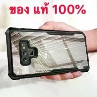 ราคา XUNDD เคสของแท้ Samsung Note9/Note8 เคสกันกระแทก หลังใส คุณภาพดีเยี่ยม XUNDD For Samsung Note 9/Note8 Back Cover (1732768899159459054)