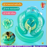 ราคา [จัดส่งทันที] FILA ห่วงยางว่ายน้ำเด็ก ทารกห่วงยางเป่าลมสระว่ายน้ำเด็กเทรนเนอร์การ์ตูนน่ารัก แหวนว่ายน้ำเด็ก Inflatable Infant Floating Kids Float อุปกรณ์สระว่ายน้ำวงกลม Bath Infl (1732931460015883844)