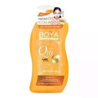 ราคา Boya บอดี้บาธ 800ml (Y25) Body Bath จัดส่งจากกทม (1732726561048003627)