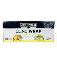 ราคา Member''s Value Cling Wrap Stretch Film 500 Meters (1733350336123668413)
