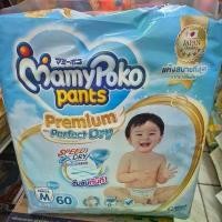 ราคา สินค้าที่ขายดีที่สุดของเดือนนี้ Mamypoko pants premium alm perfect dry แพมเพิสมามี่โปะโกะ (1732708554495329291)