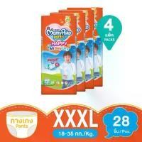 ราคา ยกลัง4ห่อใหญ่ มามี่โพโคสีส้ม รุ่น All day dry กางเกงผ้าอ้อมแพมเพิสเด็กแบบกางเกง (1733175125855602523)