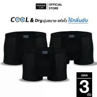 ราคา INNERCLUB บ๊อกเซอร์ชาย Cool & Dry (แพค 3 ตัว) สีดำล้วน กางเกงในผู้ชายขาสั้น Boxer ผ้าเย็น แห้งไว ใส่สบายทุกวัน (1733050398560912772)
