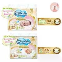 ราคา มามี่โพโค เอ็กตร้าดรายสกิน เทป MamyPoko Extre Dry Skin Tape NB84,S76,M72,L64,XL60 (1732744418950874886)