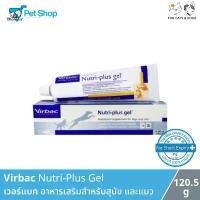 ราคา Virbac Nutri-Plus Gel อาหารเสริมสำหรับสุนัข และแมว (1733442779811775739)