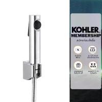 ราคา KOHLER Cuff hygiene spray w/hose and fixed wall bracket สายฉีดชำระ สีโครเมียม K-98100X-B-CP (1732751926485092171)