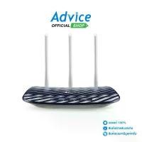 ราคา TP-LINK Router (Archer C20 V6) Wireless AC750 Dual Band - A0124377 สปอตสินค้า (1732614484361774756)