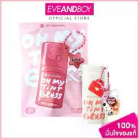 ราคา 2P ORIGINAL - Oh My Tint Gloss ทูพี ออริจินอล โอ้ มาย ทินท์ กลอส ลิป ลิปสติก จัดส่งจากกทม (1733123630641218830)