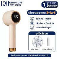 ราคา Lint Remover เครื่องตัดขุยผ้า ตัดขุยผ้า หน้าจอ เครื่องกำจัดขนและขุยผ้า 2 IN 1 จอแสดงผล LED พกพาสะดวก ใบมีด 6 แผ่น 500mA คําแนะนําการขายที่ร้อนแรงในเดือนนี้ ตะกร้า อเนกประสงค์ (1733403999962563725)