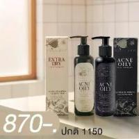 ราคา (โปร2ขวด) SOUL ZEN DETOXIFYING CLEANSING FOAM 200 ml (1733092739358951320)