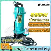 ราคา [COD] [Tiktok]Diamond Submersible Pump, Submersible Pump, Water Pump, Sediment Suction Pump, Submersible Pump, Electric Submersible Pump Electric Submersible Pump 550W, Pure Copp (1732697704739669174)