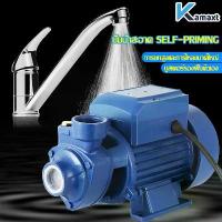 ราคา Kamax Water Pump, Automatic Water Pump, Booster Pump, Automatic Water Pump, Water Pump, Small Automatic Water Pump, Pump (1733086441972598578)