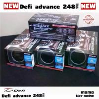 ราคา Defi Advance BF 248สี 60 มม.Defi Water Temp อุณหภูมิน้ํามัน /Turbo Boost RPM Tachometer volt (1733464931546072556)
