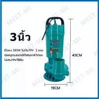 ราคา 2 inch/4 inch submersible pump, solar cell water pump, submersible pump, submersible pump, solar water pump, pure bus material (brushless) 100% genuine solar water pump dc48v 60V (1732783505273357506)