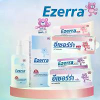 ราคา Ezerra Lotion Ezerra Extra Gentle Cleanser 150 mL / 500mL , Ezerra Cream /CREAM PLUS 25G/50G (1733467943618512153)