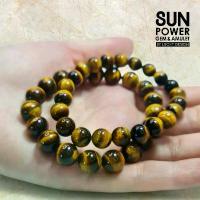 ราคา จัดส่งทันที- พลอยตาเสือ (Tiger's Eye) - หินแห่งโชคลาภและการปกป้อง (1732760493779486358)