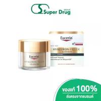 ราคา Eucerin HYALURON-FILLER + ELASTICITY NIGHT CREAM 50 ML. สูตรกลางคืน (1732804892296054161)
