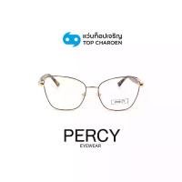 ราคา PERCY แว่นสายตาทรงCat-Eye รุ่น JBO1138-C2 size 53 By ท็อปเจริญ (1731938310793889415)