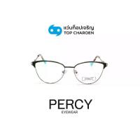 ราคา PERCY แว่นสายตาทรงCat-Eye รุ่น SYJ10008-C10 size 51 By ท็อปเจริญ (1731938288165095047)