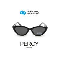 ราคา PERCY แว่นกันแดดทรงCat-Eye รุ่น 66525-C1 size 54 By ท็อปเจริญ (1731938310988007047)