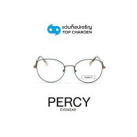 ราคา PERCY แว่นสายตาทรงCat-Eye รุ่น YM11018-C10 size 49 By ท็อปเจริญ (1731938296128833159)