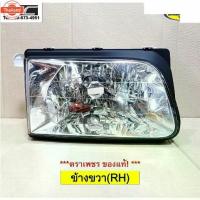 ราคา ☟ไฟหน้า ดราก้อนอาย TFR DRAGON EYE ISUZU year 1998 1999 2000 2001 2002 รุ่นหลอดฮาโลเจน ตราเพชร - อะไหล่รถ คุณภาพดี♥ (1732931685527291338)