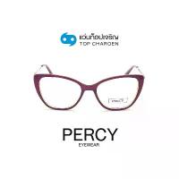 ราคา PERCY แว่นสายตาทรงCat-Eye HC0627-C3 size 53 By ท็อปเจริญ (1729602696101399175)