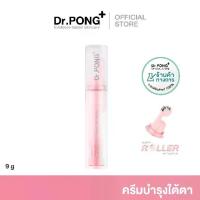 ราคา พร้อมส่ง. Dr.Pong 28D Whitening Drone Cera+ B3 Anti-Aging Eye Cream Eye Cream Reduce Dark Circles, Bags under the Eyes, and Wrinkles under the Eyes. (1733034871244162814)