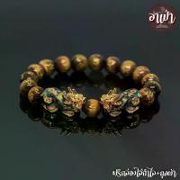 ราคา หินไทเกอร์อายส์ พลอยตาเสือ แกะสลักบทสวดมนต์ทิเบต Tiger Eye ขนาด 10 มิล ปี่เซียะเปลี่ยนสีคู่ หินแท้ 100% หินตาเสือ (1733231297023542873)