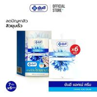 ราคา [ยกกล่อง 6 ซอง] Yanhee Acne Cream 7g ยันฮี ครีมแต้มสิว (1733466760373372071)