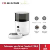 ราคา Petoneer NutriVue Feeder PF008 เครื่องให้อาหารสัตว์อัตโนมัติ ความจุ 2.6 ลิตร พร้อมกล้อง 1080P บันทึกภาพชัดเจน รองรับ Night vision 2-way voice ควบคุมผ่านมือถือ รับประกัน 1 ปี (1732792322704836401)