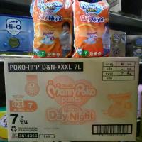 ราคา [COD] [Tiktok]ยกลัง Mamypoko pant Day&Night XXXL 7ชิ้น มามี่ โพโกะ ห่อส้ม ยกลัง ขนาด7 ชิ้น 8 ห่อ (1732840815059502211)