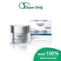 ราคา EUCERIN HYALURON (3X) FILLER DAY BRIGHT SPF30 20/50 ML. (1732804401644209553)