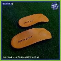 ราคา Dr.Kong Anti-Shock Insole (3/4) แผ่นรองเสริมอุ้งเท้าสำหรับรองเท้าคัชชูผู้หญิง ขาย (1733180123183875893)