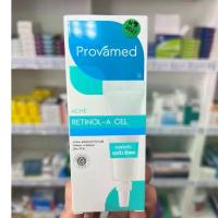 ราคา Provamed Acne Retinol-A Gel 10g. (1732998204073608202)