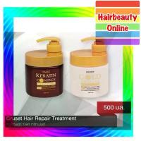 ราคา ทรีทเมนท์ บำรุงผม ครูเซ็ท 500 มล.หัวปั้ม (โกลด์/ เคราติน) #Cruset treatment คําแนะนําผลิตภัณฑ์ใหม่ของเดือนนี้ (1732559251389318252)