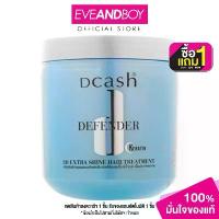 ราคา QIAJIAMI SHOP DCASH - Defender Steaming Hair Treatment (500 ml.) ทรีทเม้นท์บำรุงผม (1733466511228306750)