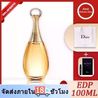 ราคา แถมถุงแบรนเคาน์เตอร์ Dior Jadore Eau De Parfum 100ML ของแท้ 100 น้ำหอมผู้หญิง (1731973467611694905)