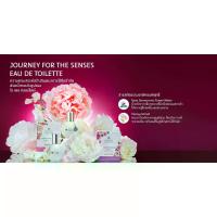 ราคา COD น้ำหอมดอกไม้ ORIENTAL PRINCESS Journey for the Sense Eau De Toilett 9 ml./70 ml. (1733143856072131897)