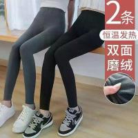 ราคา De Rong Seamless Thermal Pants for Women, Thin Spring Autumn Winter Fleece Lined Leggings, Outer Wear Brushed Warm Pants for Students (1733273727069291990)